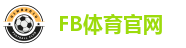 FB体育官网